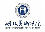 湖北美術(shù)學(xué)院
