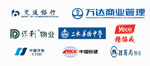 服務(wù)客戶(hù)：美的集團(tuán)、維他奶、中國(guó)電信、TCL集團(tuán)、羅浮宮等